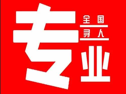 迎泽侦探调查如何找到可靠的调查公司